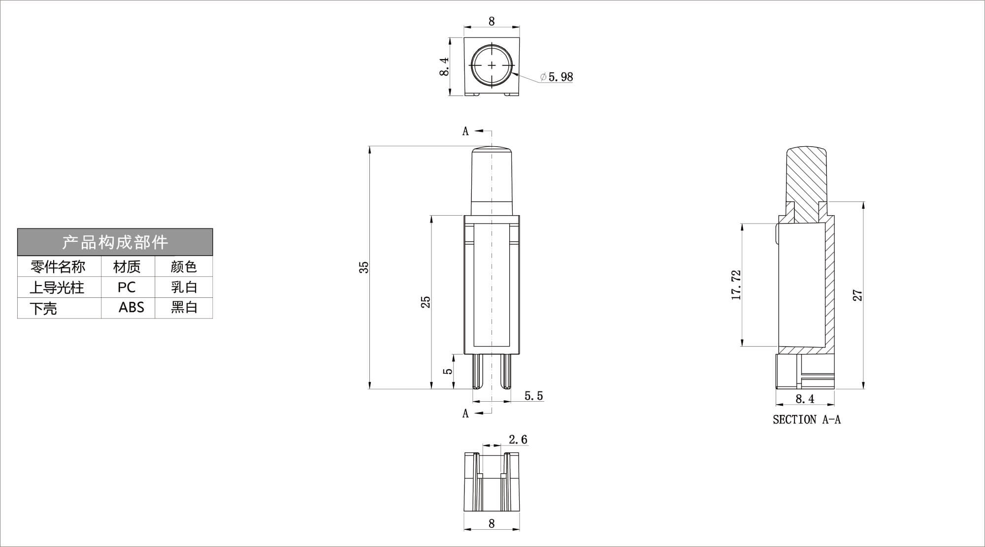 Plastic Single Color Button AN-20